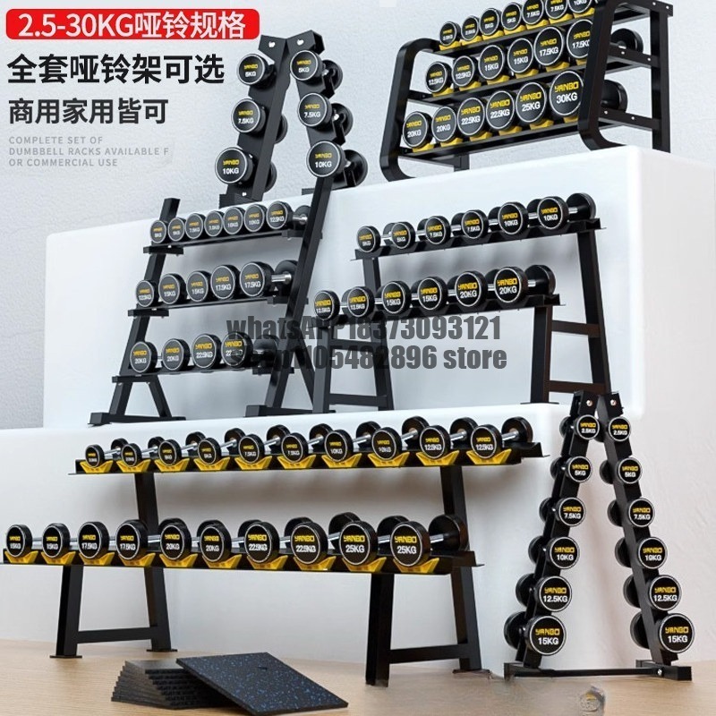 مجموعة كاملة من رفوف الدمبلز ا - مراجعة Adjustable Dumbbell Pair 40Kg وسعره